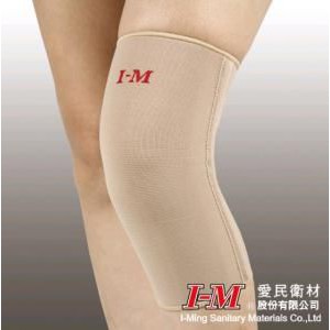 【7★特價$360】I-M 愛民 Spandex 軟鐵 護膝 ES-738 運動/慢跑/登山 另賣護肘 護腿 護腰 護裸