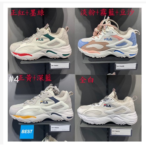 fila ray tracer disruptor 2 heritage