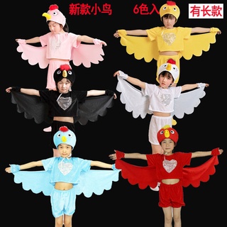 現貨供應 新款小鳥兒童動物表演服烏鴉老鷹貓頭鷹鴿子幼兒園舞蹈卡通表演服 兒童表演服 （其它顏色聯繫客服）