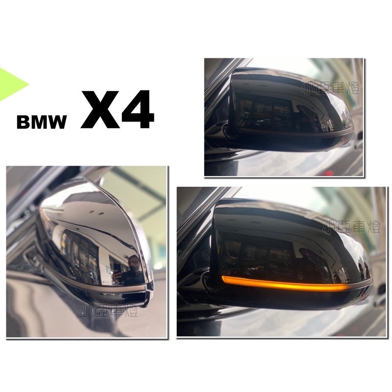 小亞車燈＊新 BMW X3 X4 X5 X6 F25 F26 F15 F16 後視鏡方向燈 LED 一抹藍 跑馬方向燈