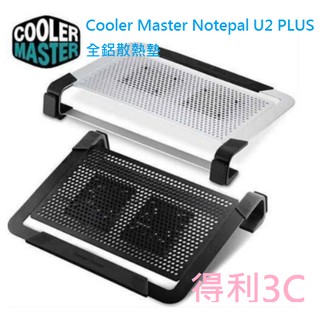 酷媽 Cooler Master Notepal U2 PLUS 全鋁散熱墊 COOLERMASTER