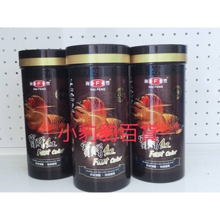 💥免運💥海豐 寶贈紅 艷極龍魚飼料【 450g 長條狀】龍魚飼料 龍魚 大型 肉食魚飼料