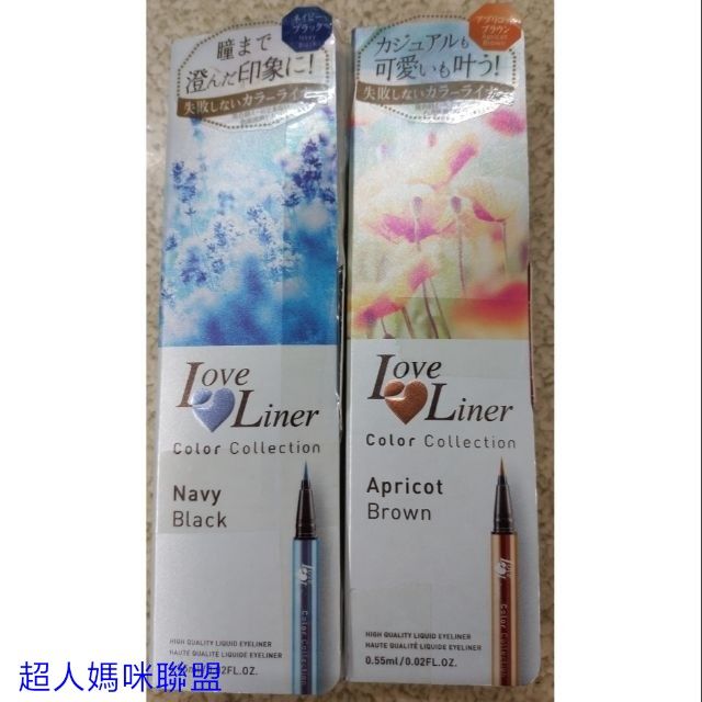 正品 中文標籤 MSH LOVE Liner 隨心所慾防水極細眼線液 全新品 盒損商品 特價中