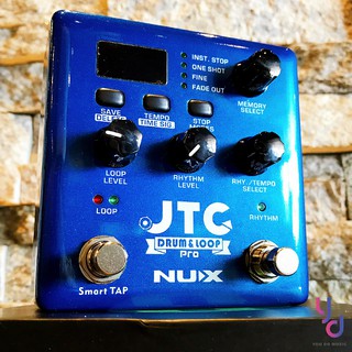 好禮二選一NUX JTC PRO Drum Loop 吉他效果器 可循環錄音 無限軌 免運費 變壓器 吉他導線