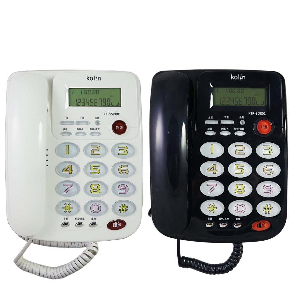 【KOLIN 歌林】來電顯示電話機 KTP-SD801 ∥免持撥號∥鬧鈴功能∥