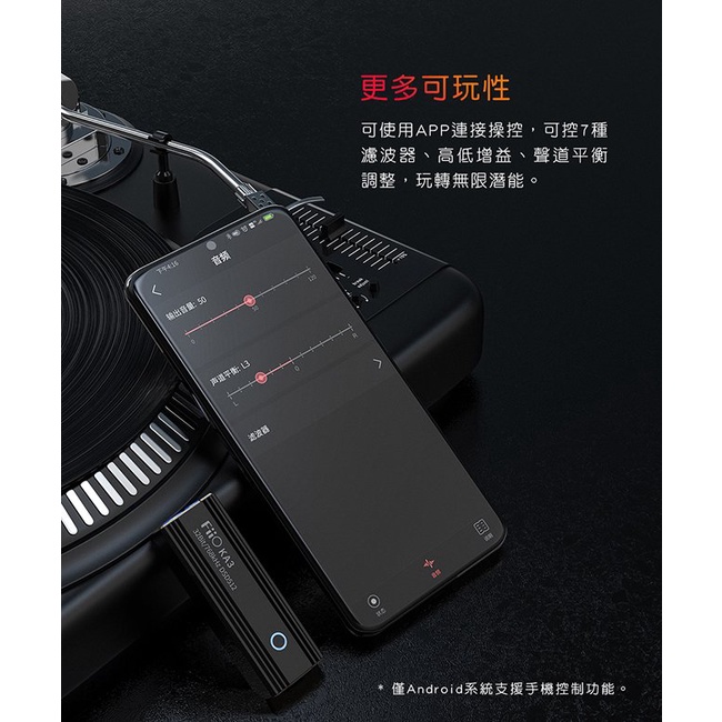 【 FiiO KA3 】Jade Audio隨身型平衡解碼耳機轉換器 獨立DAC／3.5mm+4.4mm雙輸出／小尾巴
