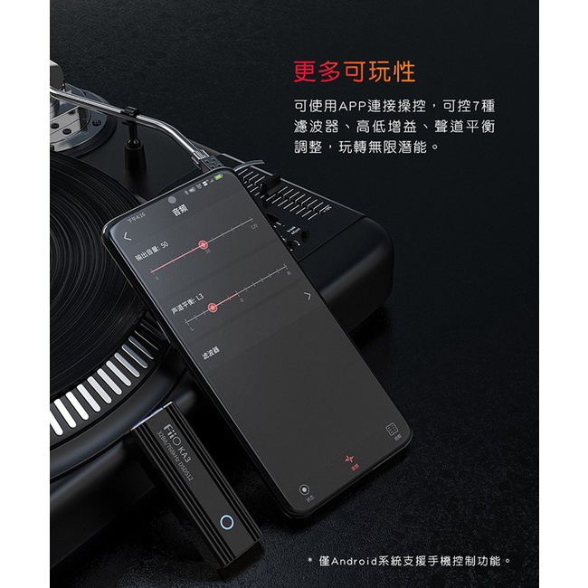 【 FiiO KA3 】Jade Audio隨身型平衡解碼耳機轉換器 獨立DAC/3.5mm+4.4mm雙輸出/小尾巴 【 FiiO KA3 】Jade Audio隨身型平衡解碼耳機轉換器 獨立DAC/3.5mm+4.4mm雙輸出/小尾巴