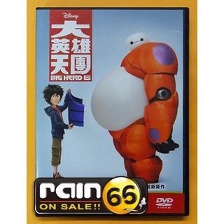 大英雄天團 優惠推薦 21年7月 蝦皮購物台灣