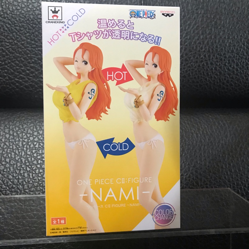 金證景品/日空版/非代理版/非港版/航海王公仔/海賊王公仔/航海王娜美公仔/娜美變色公仔/可變色公仔