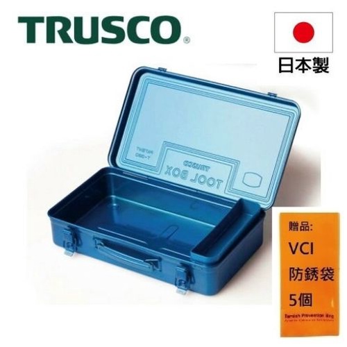 【Trusco】後備型工具箱（側提把）-鐵藍 T-360 經典工具箱