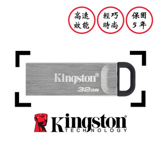 金士頓 DataTraveler Kyson USB3.2 DTKN 隨身碟 128G 256G 512G 公司貨