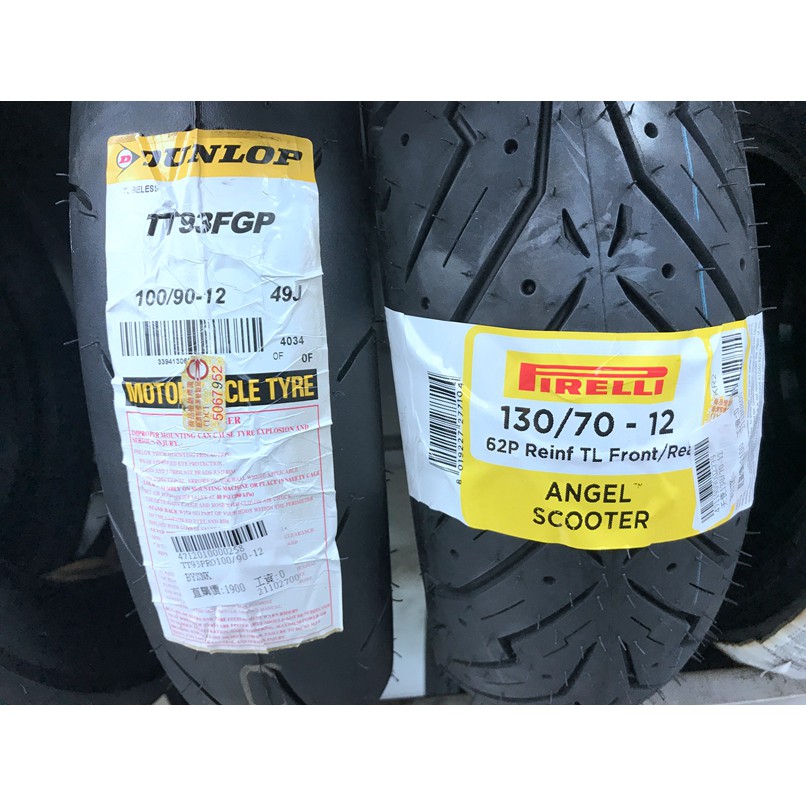 DIY本舖 TT93 PRO 100/90-12 天使 130/70-12 氮氣填充 除蠟 平衡 安裝工資加400