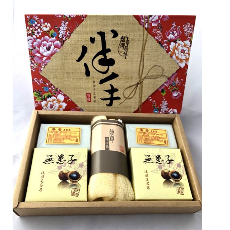 台灣茶摳禮盒5件組 香皂 (無患子洗顏美容皂+果香美容皂+沐浴袋) 手工香皂