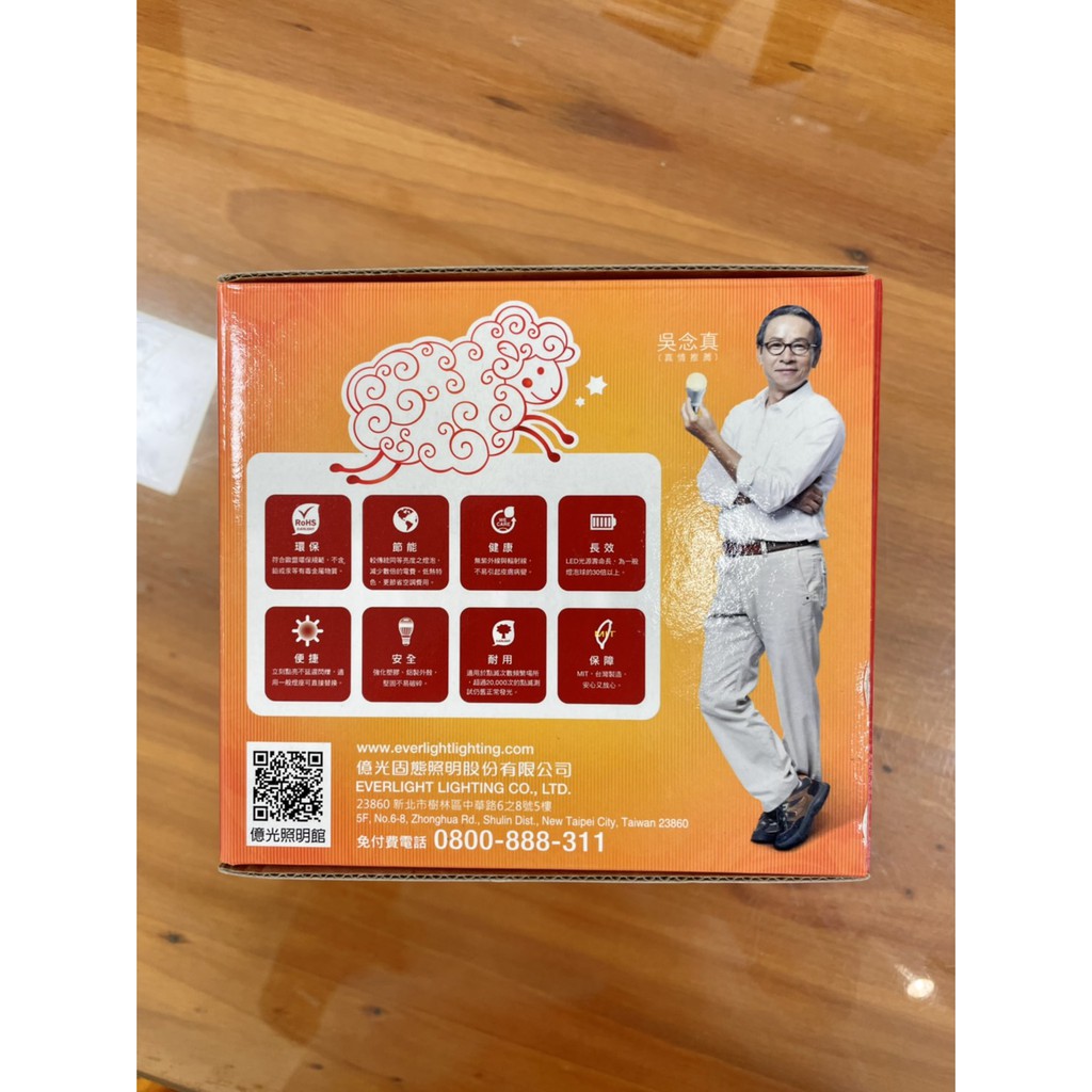 免運費 福利商品 億光everlight Led燈泡球泡e27燈座10w黃光 原盒為四入裝 蝦皮購物