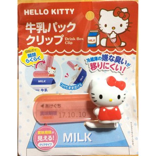 牛奶盒夾 Hello Kitty/蛋黃哥 2款