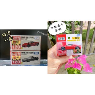 💖全新現貨💖TOMICA 多美小汽車 No.120 FERRARI SF90 STRADALE 初回 一般