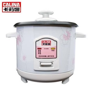 CALINA卡莉娜多功能電飯鍋