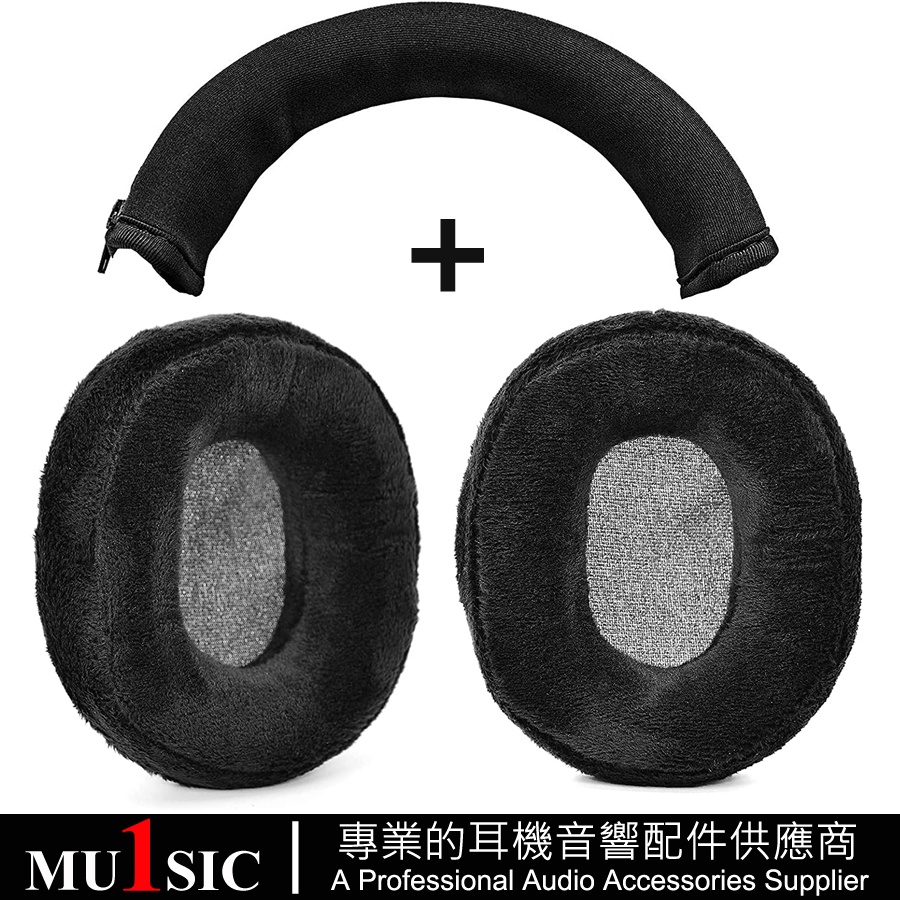 鐵三角M50耳機配件適用於Audio-Technica M50X M40 M30 M20 天鵝絨替換耳罩+頭梁套 套裝