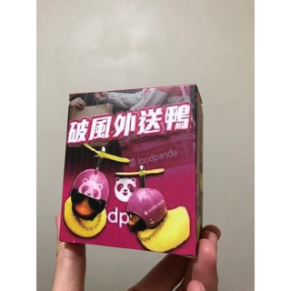 機車擺飾小黃鴨 破風鴨