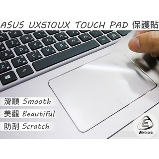 【Ezstick】ASUS UX510 UX510UX 專用 TOUCH PAD 觸控板 保護貼