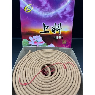 【天亨沉香】 上料紫蓮花香環 燃燒時間約24H 5盒裝 現貨