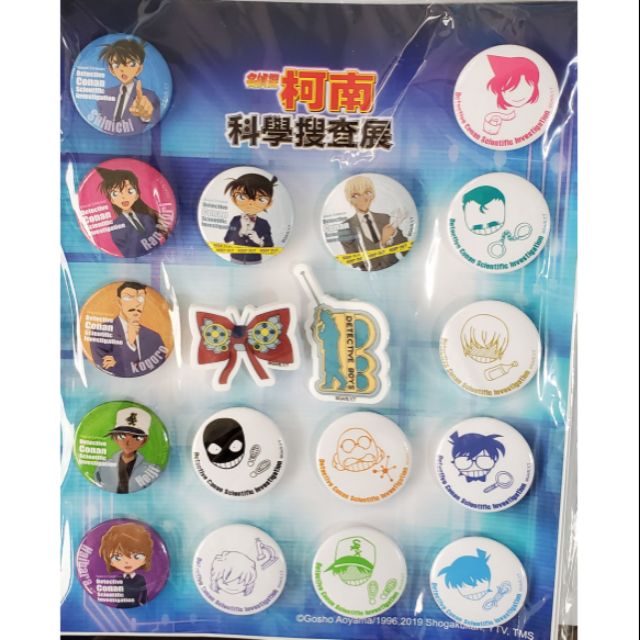 名偵探柯南科學搜查展紀念品週邊徽章 蝦皮購物