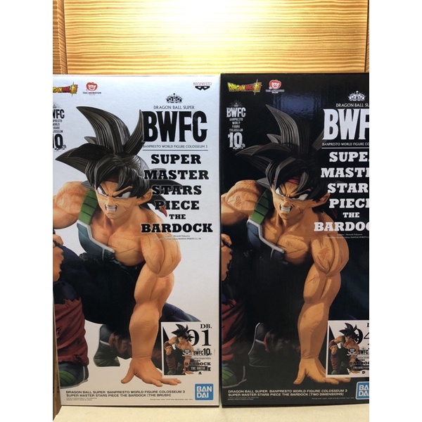 代理版 景品 海外限定 七龍珠 BWFC SMSP  巴達克 一版色 2D色