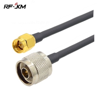 1pcs RG58 N 型公/母對 SMA 公插頭射頻適配器同軸電纜尾纖 RG-58 延長線跳線 15CM 50CM 1