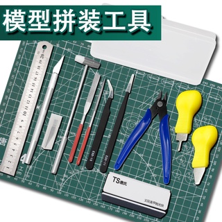 *吉利模具* 海星高達3D拼圖模型拼裝製作工具套裝筆刀鑷子打磨棒剪鉗拋光塊收納盒