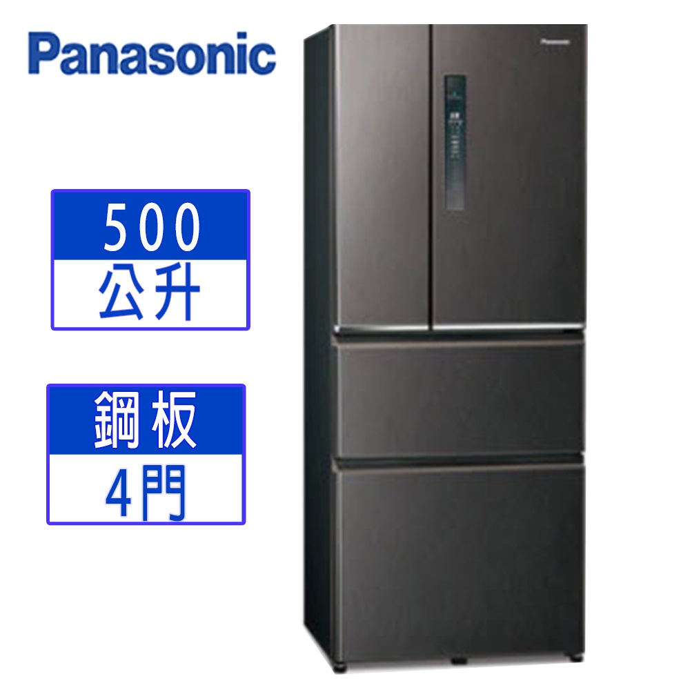 【Panasonic 國際牌】500公升一級能效四門變頻冰箱—絲紋黑(NR-D501XV-V)