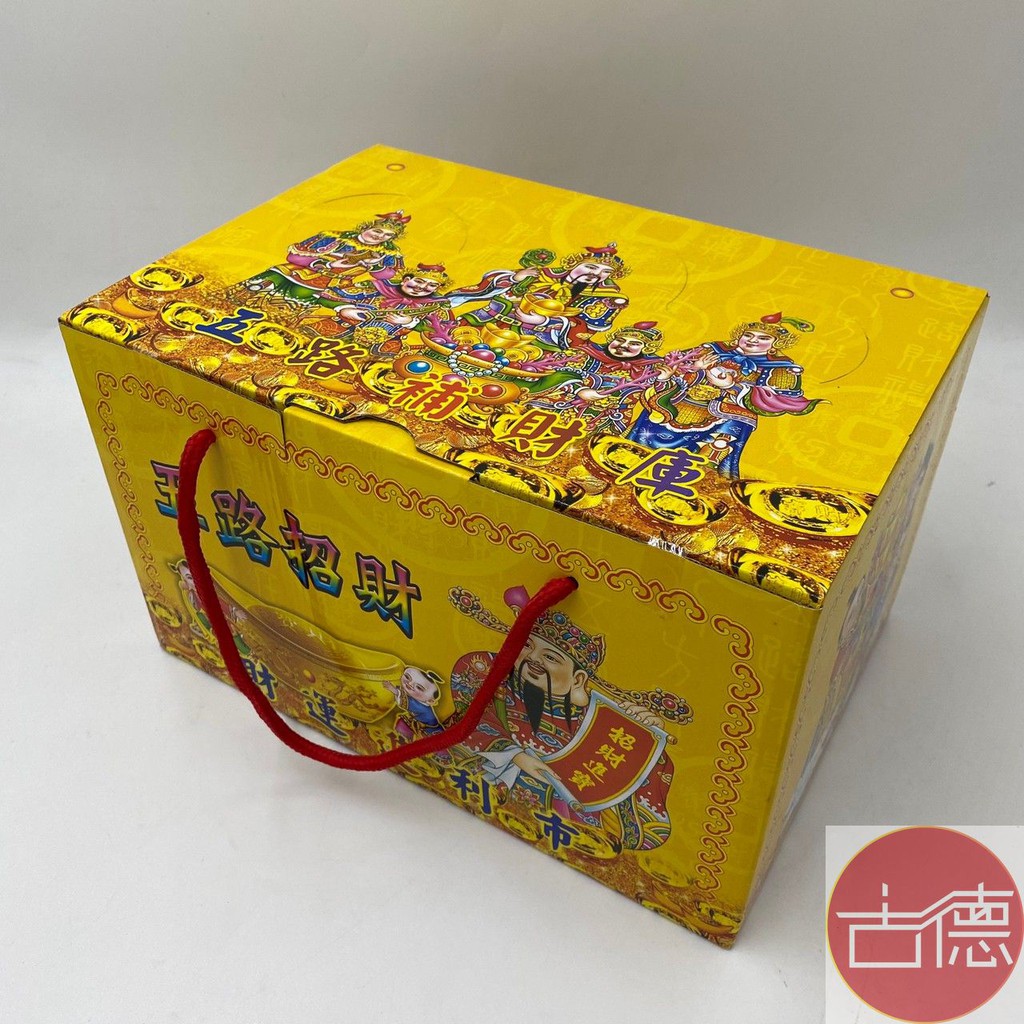古德 手提式五路財神發財金五路財神拜拜金紙盒裝金紙 蝦皮購物