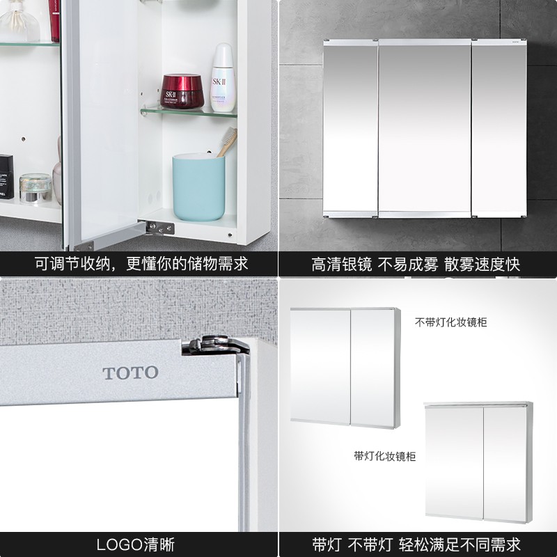 Toto浴室化妝穿衣鏡柜lmfa060 Lmaw753衛生間掛墻式衛浴鏡箱帶燈 蝦皮購物