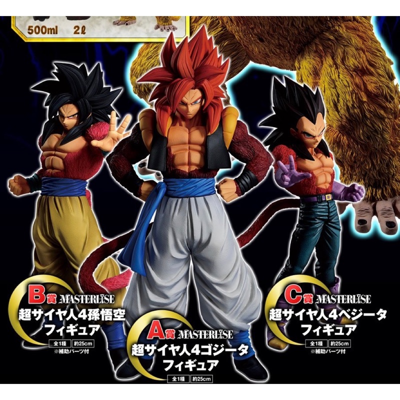 七龍珠 一番賞 小獎 the greatest saiyan 大猿 大猩猩 D獎 毛巾 方巾 E獎 油畫版 F獎 資料夾