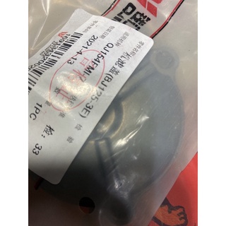 BENELLI TNT135 小暴龍 機油濾蓋 機油濾芯蓋 機油過濾蓋