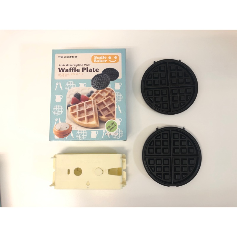 【recolte日本麗克特】專用Waffle Plate 華夫餅 格子烤盤
