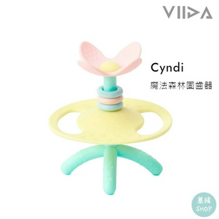 VIIDA Cyndi 魔法森林固齒器