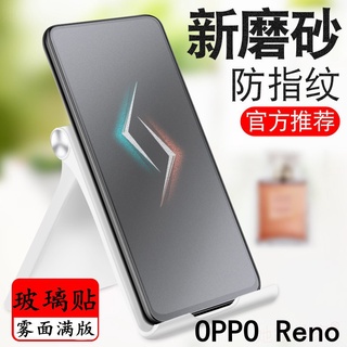 霧面保護貼oppo Reno 7 6 7z 5 Se 4 5z 4 3 A54 2 A53 R17 A55 蝦皮購物