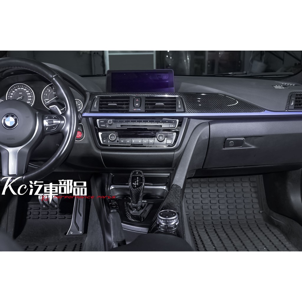 Kc汽車部品 BMW F22 F30 F31 F32 F33 F36 [中控內飾] 飾板 碳纖維 全碳 四門 雙門