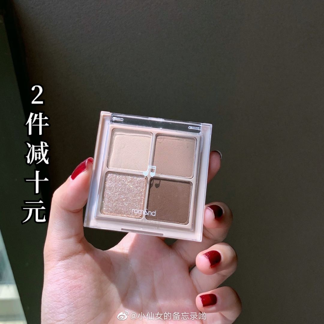 現貨 Romand秋季新色四色眼影盤灰色啞光珠光m01 M02水泥盤m03 蝦皮購物