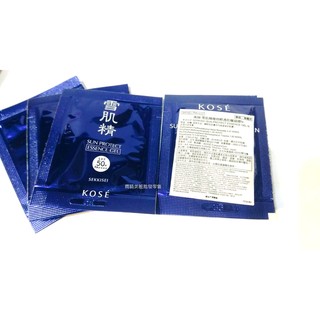 (降價出清)KOSE 高絲 雪肌精 極效輕透防曬凝膠N 2.5ML