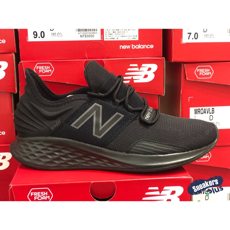 new balance mroavlb