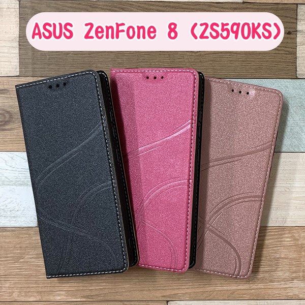 青春系列皮套 ASUS ZenFone 8 (ZS590KS) (5.92吋) 手機皮套 時尚壓紋 隱形磁扣