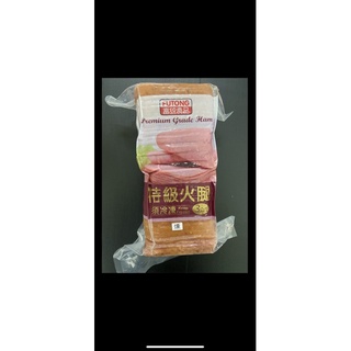 萱的凍品-富統大火腿(煙燻口味)3公斤