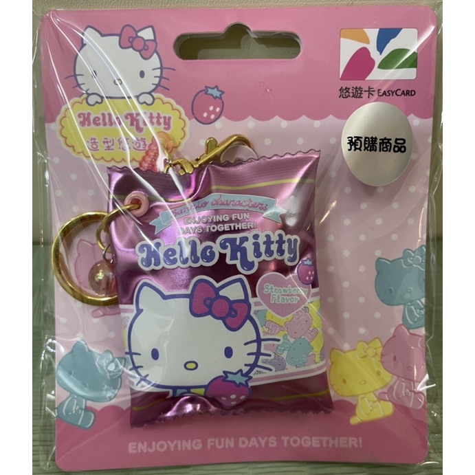 全新 Hello Kitty 草莓糖果 立體造型 悠遊卡