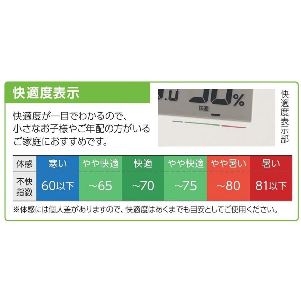[日本代購] 台北可面交 精工 SEIKO BC402W BC402K BC402 數位時鐘 溫度 濕度 鬧鐘 時鐘