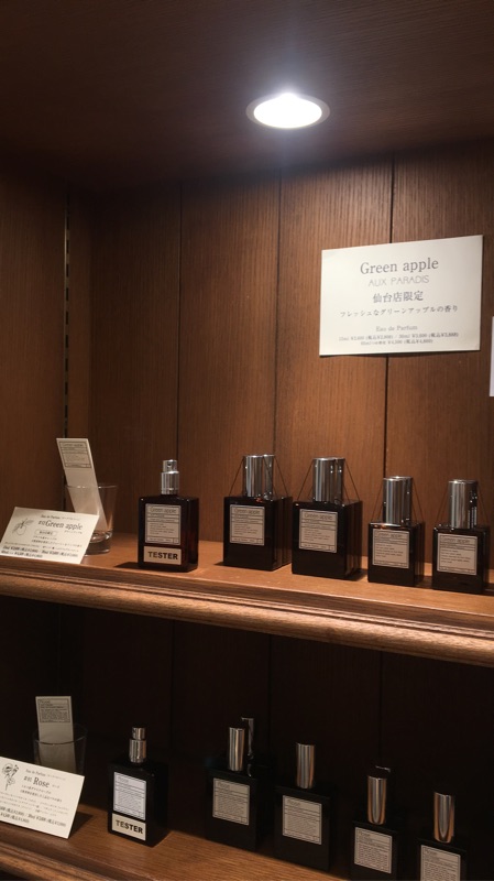 Aux Paradis日本天然香氛香水代購仙台9 22 9 27 蝦皮購物