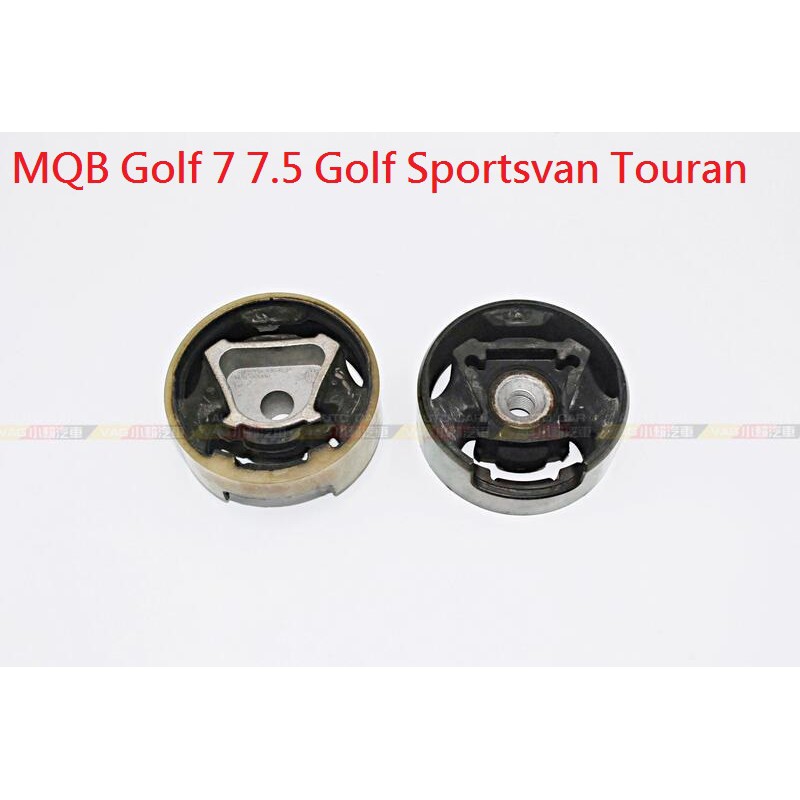 (VAG小賴汽車)MQB Golf 7 7.5 Golf Sportsvan Touran 大樑 工字樑 鐵套 全新