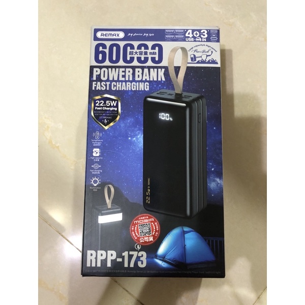 remax RPP-173 power bank 60000mAh