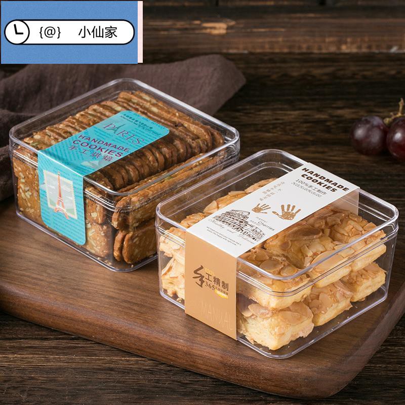 Ps塑膠盒 Ptt與dcard推薦網拍商品 2021年12月 飛比價格