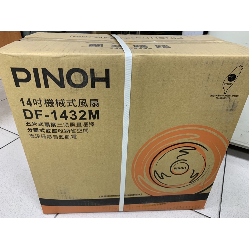 PINOH品諾 14吋 AC機械式風扇 DF-1432M